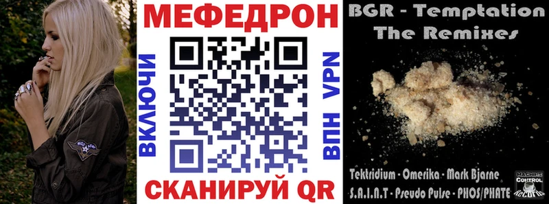 Купить наркотики Сосновоборск ГАШИШ Alpha PVP Меф