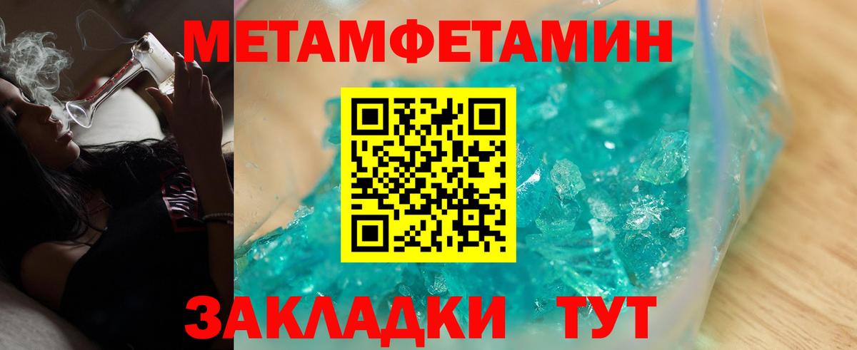 Amphetamine  Вход с VPN  Сосновоборск  АМФ VHQ 