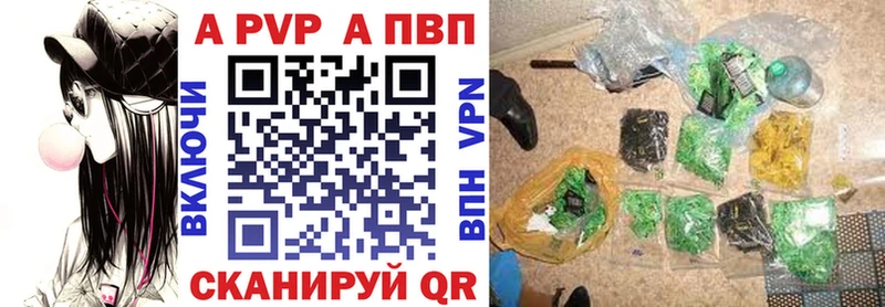 где найти   Сосновоборск  A PVP крисы CK 