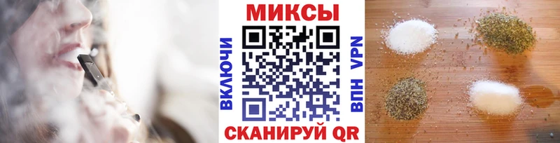 Бутират вода  Сосновоборск 