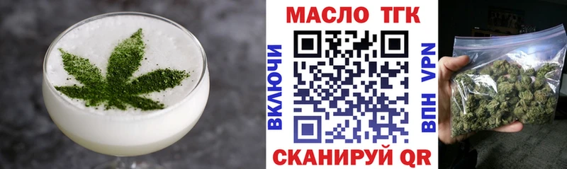 купить закладку  Сосновоборск  Печенье с ТГК марихуана 