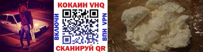 КОКАИН Fish Scale  Сосновоборск 