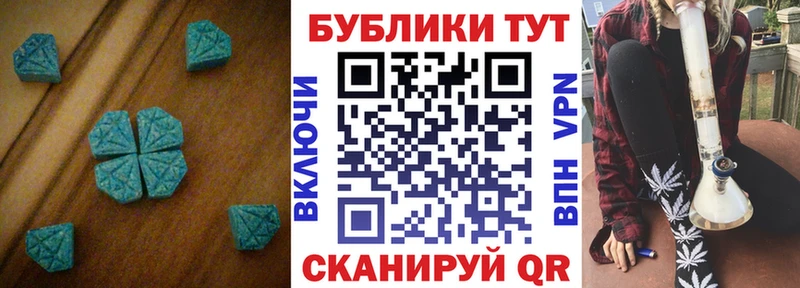 mega   Сосновоборск  ЭКСТАЗИ 280мг 