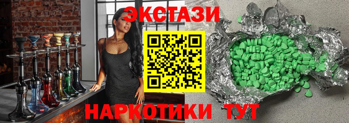 Экстази  Гашиш  Конопля  Сосновоборск  Меф МЯУ МЯУ кристаллы  Вход с VPN 