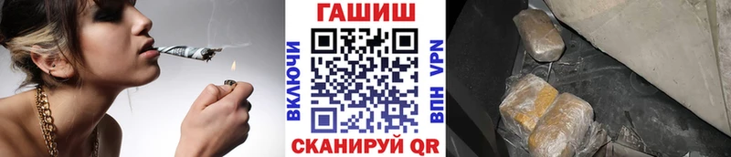 наркошоп  Сосновоборск  ГАШ VHQ 