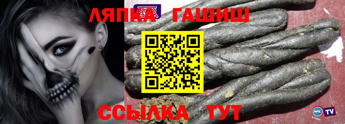 ГАШИШ  Вход с VPN  Сосновоборск  ГАШ индика сатива  ГАШ Premium 