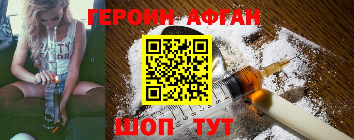 Канабис Сосновоборск