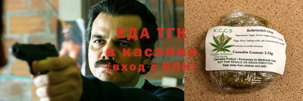 ALPHA PVP Алексеевка