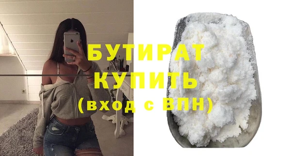 ешки Нефтекумск