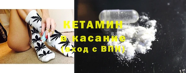 мефедрон Алексин