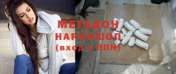 ALPHA PVP Алексеевка