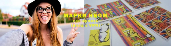мефедрон Алексин