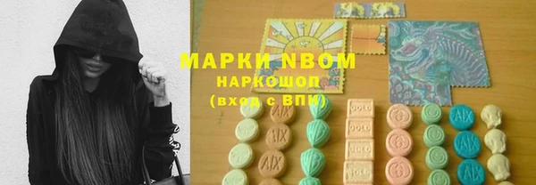 мефедрон Алексин