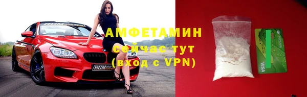 ALPHA PVP Алексеевка