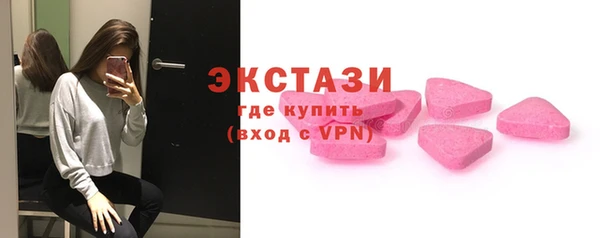ALPHA PVP Алексеевка