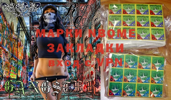 мефедрон Алексин