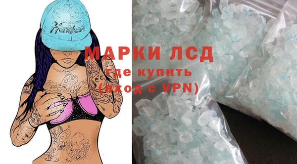 ALPHA PVP Алексеевка
