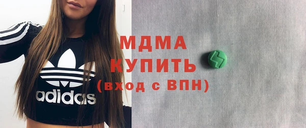 ALPHA PVP Алексеевка