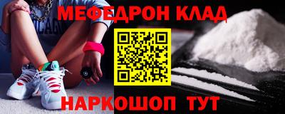 первитин Ливны