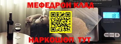меф VHQ Ликино-Дулёво
