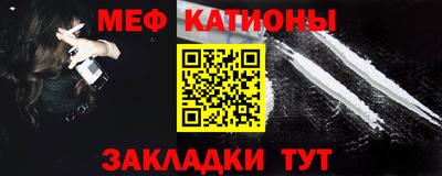 первитин Ливны