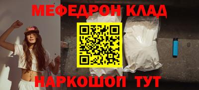 меф VHQ Ликино-Дулёво