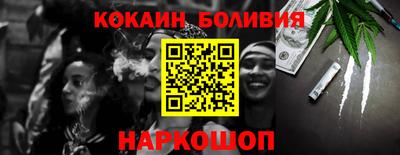 первитин Ливны