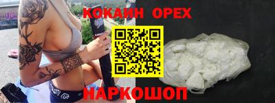 гидропоника Лесосибирск