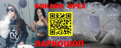 меф VHQ Ликино-Дулёво