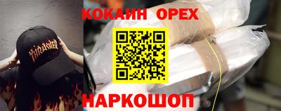 гидропоника Лесосибирск