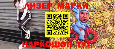 первитин Ливны