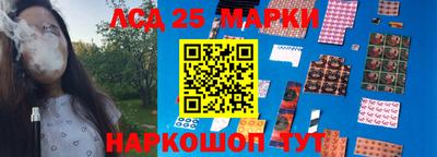 первитин Ливны
