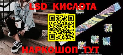 гидропоника Лесосибирск