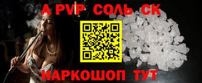 меф VHQ Ликино-Дулёво