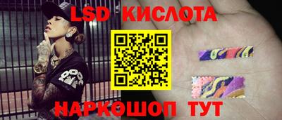 первитин Ливны