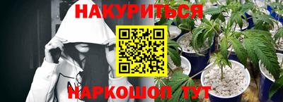 меф VHQ Старая Купавна