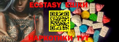 меф VHQ Ликино-Дулёво