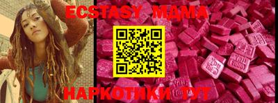 меф VHQ Ликино-Дулёво