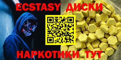 гидропоника Лесосибирск