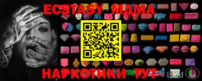 первитин Ливны