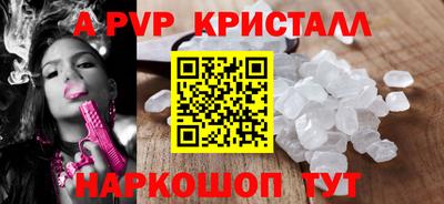 меф VHQ Ликино-Дулёво