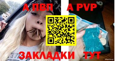 меф VHQ Ликино-Дулёво