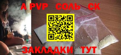 гидропоника Лесосибирск