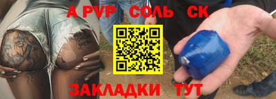 меф VHQ Ликино-Дулёво