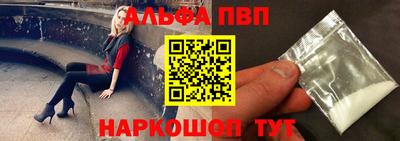 первитин Ливны