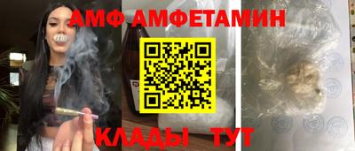 первитин Ливны