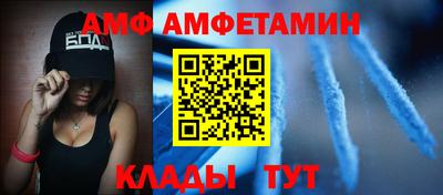 меф VHQ Ликино-Дулёво