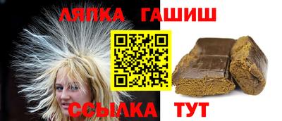 гидропоника Лесосибирск