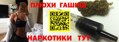 меф VHQ Ликино-Дулёво