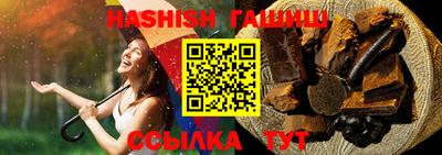 первитин Ливны